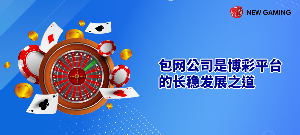 Role-of-White-Label-Providers文章封面_cn_1000x450.png Role-of-White-Label-Providers文章封面_cn_1000x450.png
