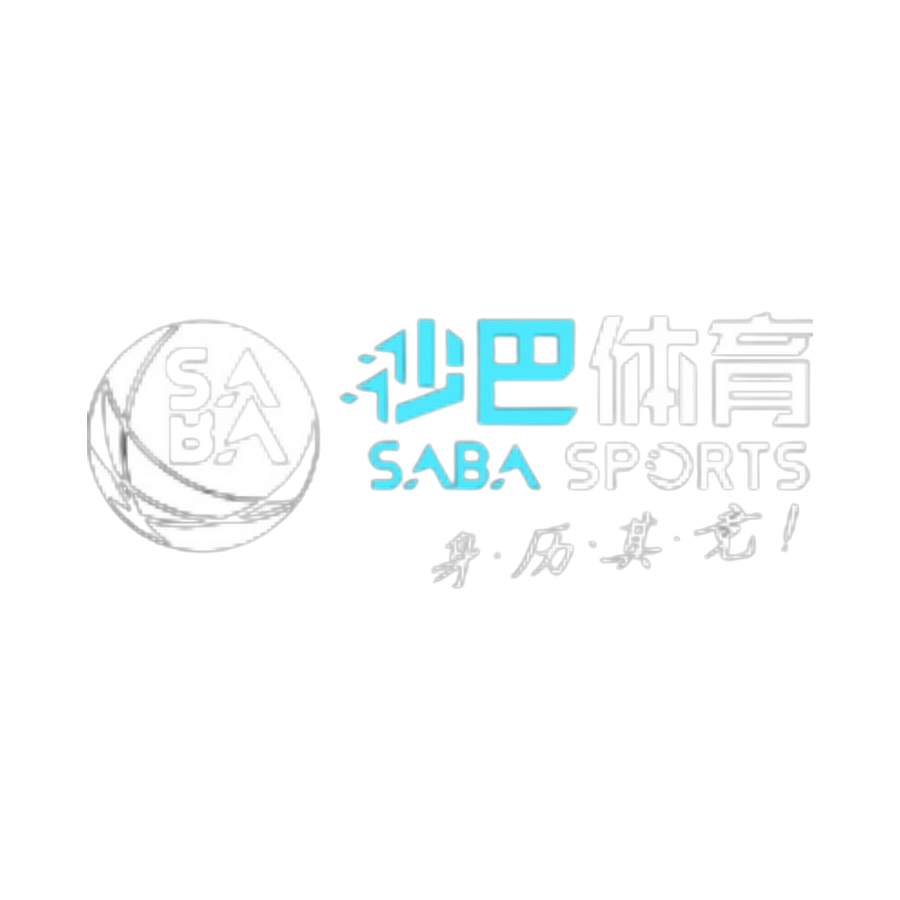 沙巴体育