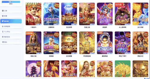 为什么说线上包网未来很有发展？NG包网如何把握行业发展趋势？