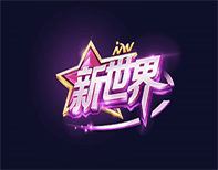 新世界NW棋牌
