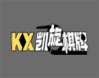 凯旋KX棋牌