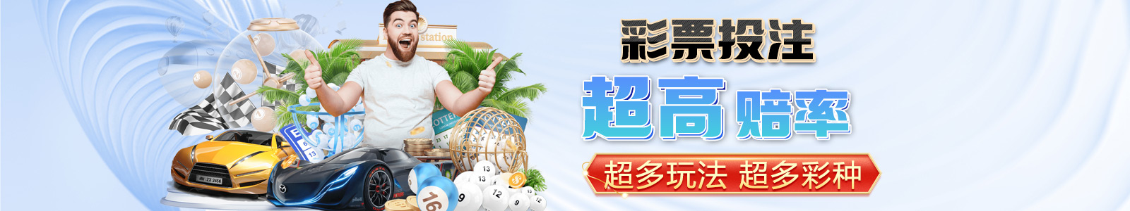 NG包网