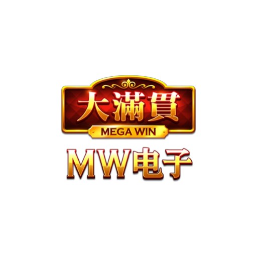 MW棋牌